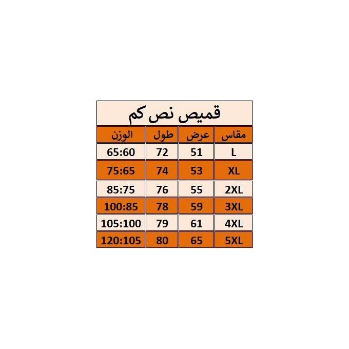 قميص من الكتان - بيج