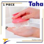 فرشاة تدليك فروة الرأس من طه - فرشاة شampoo سيليكون 1 قطعة