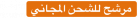 جل استحمام ريفولي باللون الأرجواني - 3 لتر