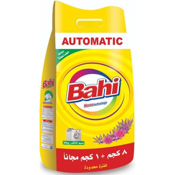 مسحوق غسيل - لافندر 8 كجم + 1 كجم - باهي
