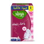 الترا عبوة عائلية طويل جدا 36 قطعة